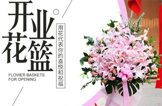 河南南阳社旗县下洼镇姜王庄村花篮配送